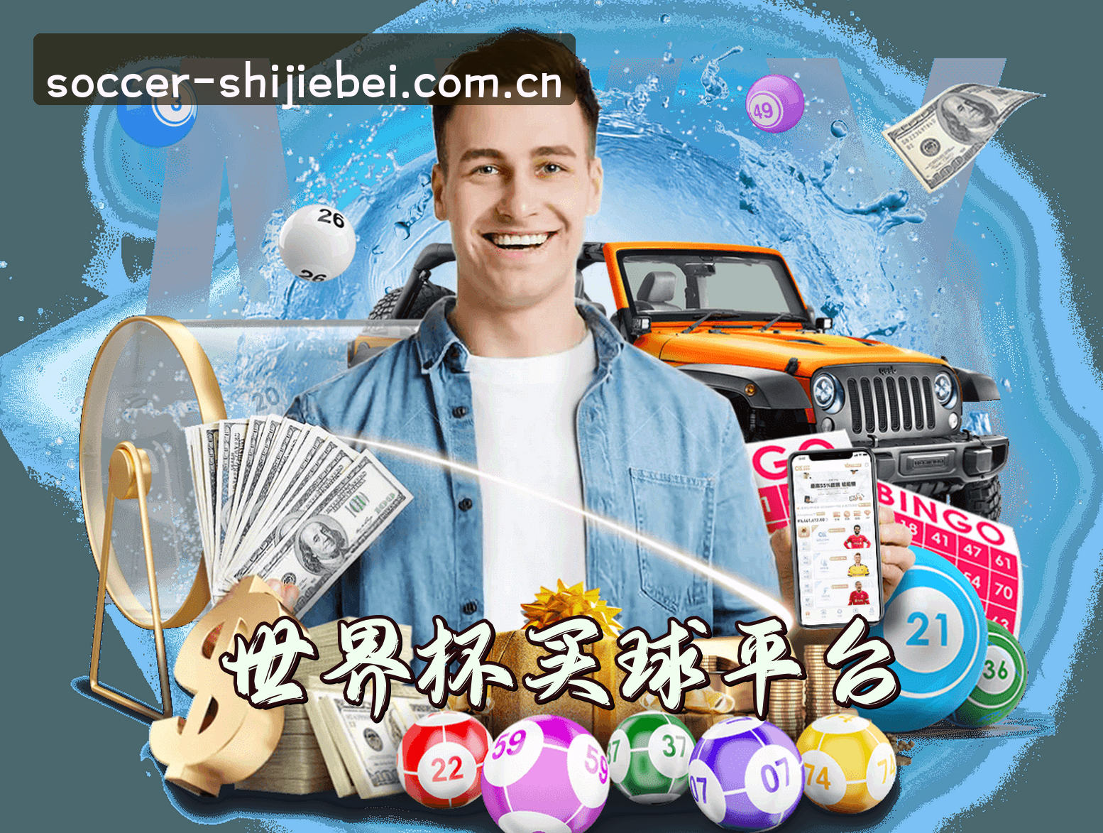 关于我们